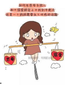 隔辈亲之慈母多败儿,溺爱背后的教育反思