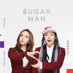 Sugar Man,传奇音乐人的传奇故事