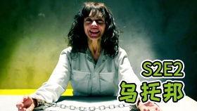 最危险游戏 第二季,生死对决，谁将胜出？