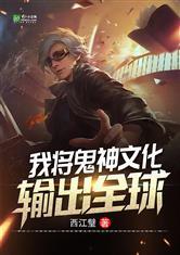 我靠返还系统横扫诸天,我靠返还系统成就传奇