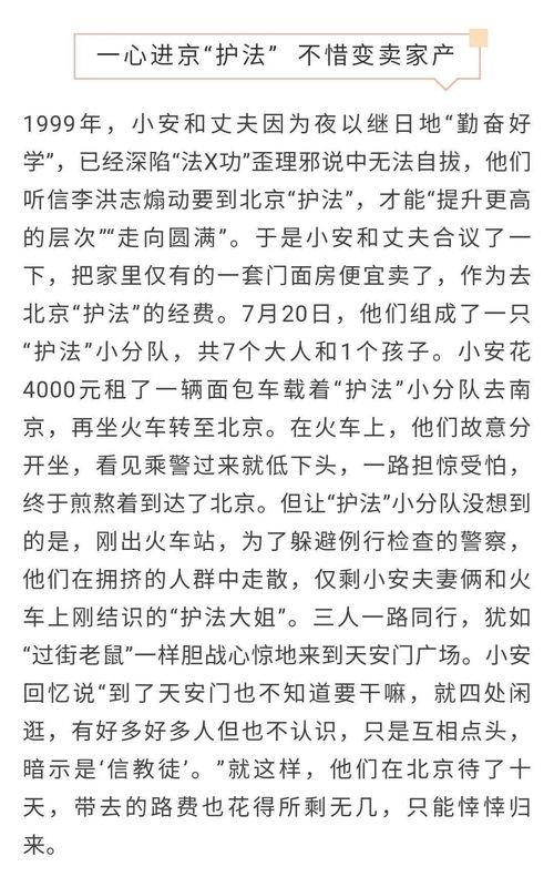 自坠深渊,探寻人性边缘的惊悚之旅