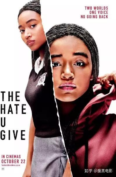 你给的仇恨,揭开人性深渊的残酷真相