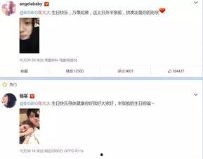 吃瓜娱乐新闻朋友圈怎么发